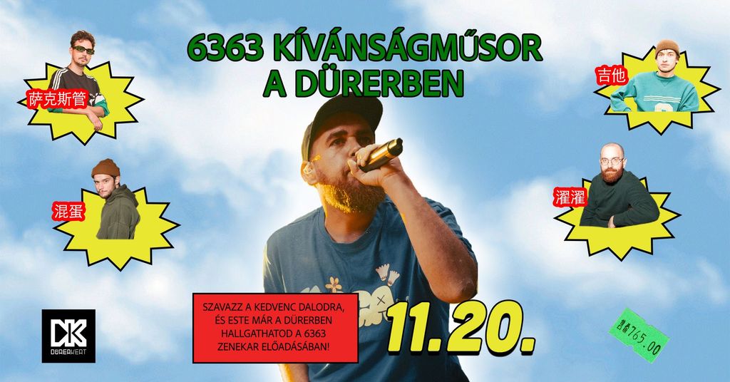 6363_DURER_eventcover.jpg