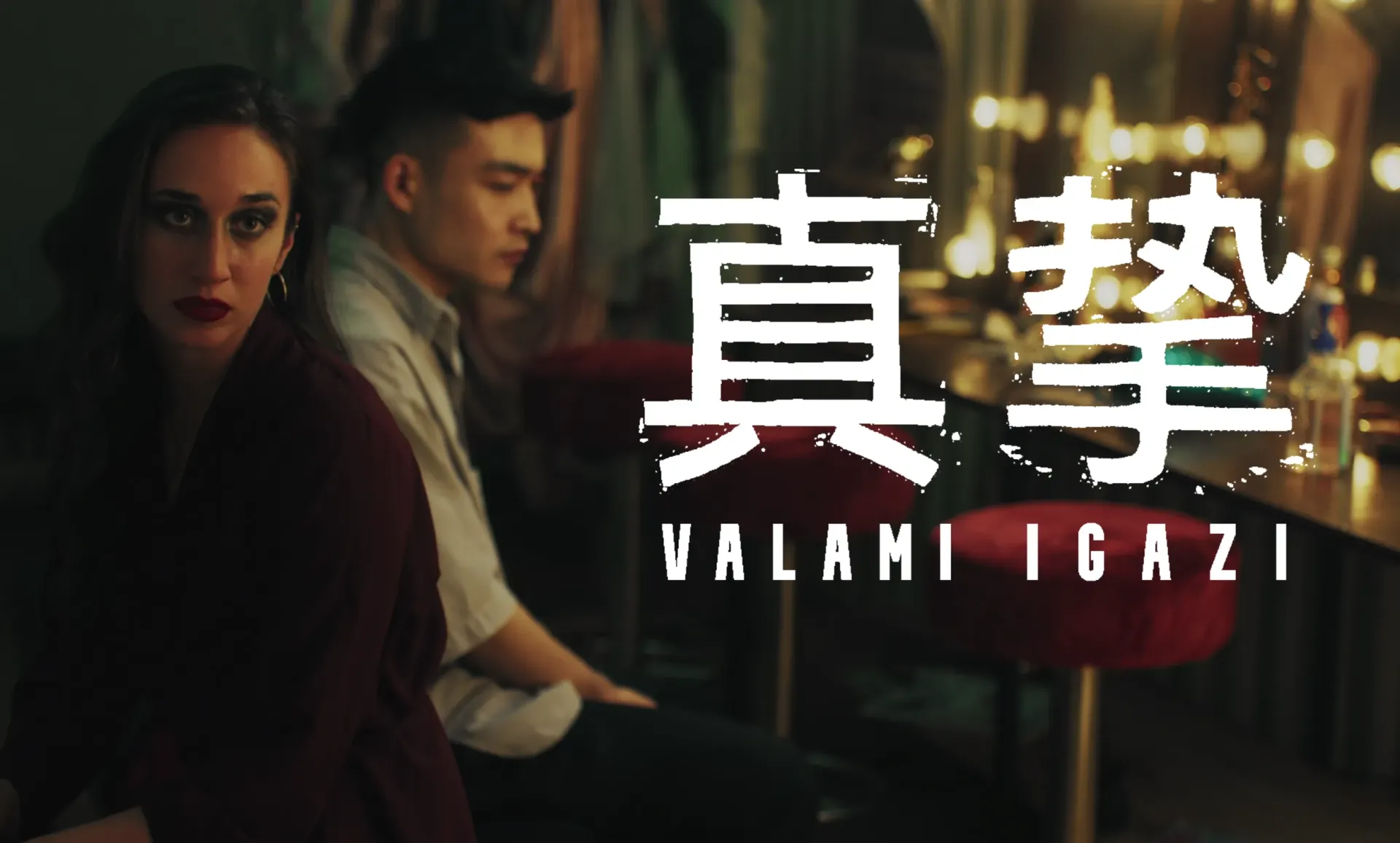 valami igazi.png.webp